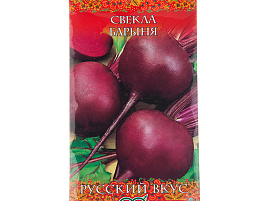 Семена Свекла Барыня 2г Г 3840