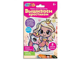 Вышивка крестиком VSH-121710 Принцесса