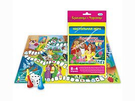 Настольная игра ходилка 10550 Красавица и чудовище