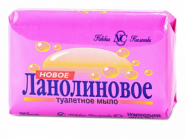 Мыло НК Ланолиновое  90г(НК)10163