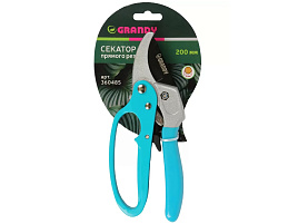Секатор 200мм Grandy 360485