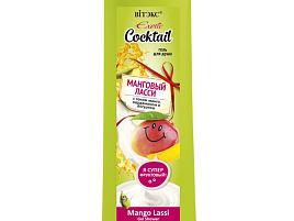 Гель для душа Белита 500мл Экзотик Коктейль Манговый Ласси 8204