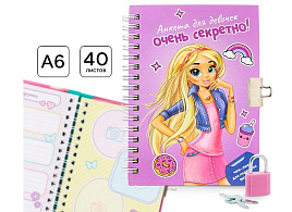 Анкета для девочек 9582376 Очень секретно!