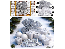 Набор новогодних украшений S2535 Счастливого Нового года 27шт