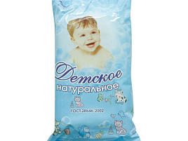 Мыло Детское 190г Натуральное в.об(Воронеж)