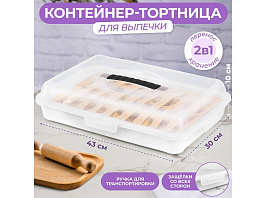 Тортница 640518