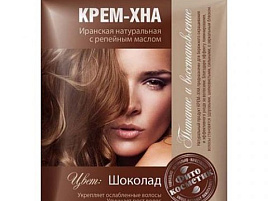 Хна-крем Шоколад 50мл.в готовом виде с реп.маслом 7093