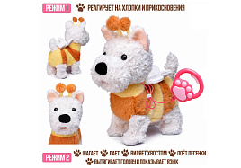 Игрушка на батарейках 00-7625 Рэй поет, ходит, повторяет