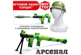 Набор оружия BT0064 Солдат