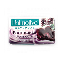 Мыло Palmolive 90г Роскошная мягкость(орхидея)2926