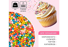 Пасха Посыпка для кулича Бисер микс 50г 5532729/296540