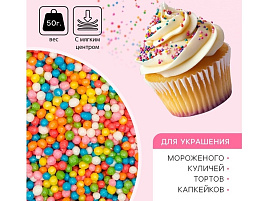 Пасха Посыпка для кулича Бисер микс 50г 5532729/296540