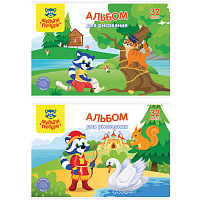 Альбом для рисования 32л. Мульти-Пульти А32_44394 "Енот в сказочном мире", с раскраской