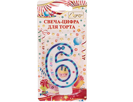 Свеча-цифра "6" Happy синяя 448-238