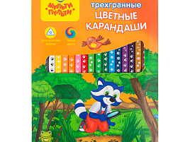 Карандаши цветные 18цв. Мульти-Пульти CP_20539 "Енот-следопыт", трехгр.,рисунок на корпусе, заточен., картон