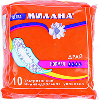 Прокладки Милана ультра драй супер+ 10шт.индивидуальная упаковка