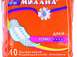 Прокладки Милана ультра драй супер+ 10шт.индивидуальная упаковка
