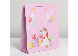 Упаковочная сумочка 21*25 6582596 Только для тебя