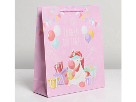 Упаковочная сумочка 21*25 6582596 Только для тебя