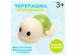 Заводная 7261480 Черепашка водоплавающяя