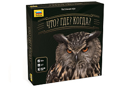 Настольная игра ZVEZDA 8647 "Что? Где?Когда?", картонная коробка
