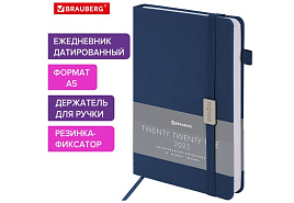 Ежедневник датированный 2025г. А5 BRAUBERG 115845 "Control", под кожу, держатель для ручки, синий