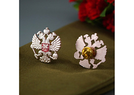 Значок Герб РФ 661-119