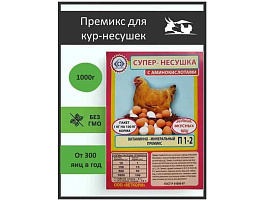 Биодобавка Супер Несушка 1кг 1329