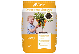 Грунт для растений Цитрус Флорика Лама торф 5л 2155