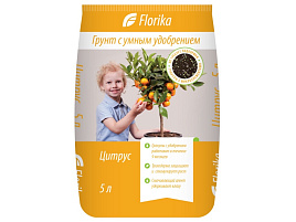 Грунт для растений Цитрус Флорика Лама торф 5л 2155