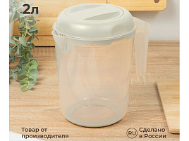 Емкость для миксера 2л 435213130/4440 светло-серый