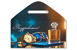 Конверт для денег Поздравляем сф069778/КДС-17527