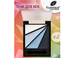 Тени для век Farres 4цвета 1010-А т.2 перламутровые
