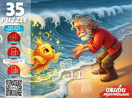 Пазл 35эл. Золотая рыбка П35-3564