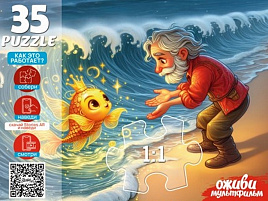 Пазл 35эл. Золотая рыбка П35-3564