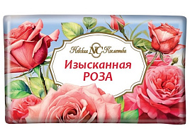 Мыло Невская косметика 180г Изысканная роза