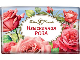 Мыло Невская косметика 180г Изысканная роза