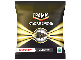 Мыши тесто брикет Крысам Смерть мумиф. 450г 6391