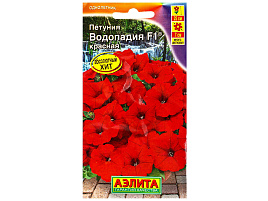 Семена Петуния Водопадия красная F1 5шт А 6623