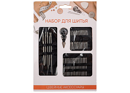 Набор для шитья 308-125 иглы+нитевдеватель