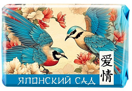 Мыло Невская косметика Японский сад Любовь и чистота 90г