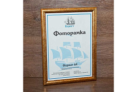 Фоторамка 20*20 2015W-349 пластик