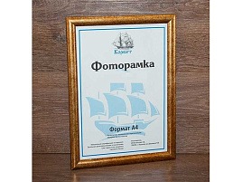 Фоторамка 20*20 2015W-349 пластик