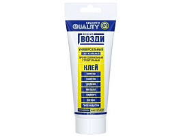 Жидкие гвозди 200мл Кволити туба универс. Экспресс 1177