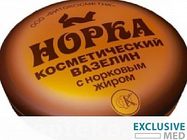 Крем Вазелин косметический банка 10гр.Норка(ФК)