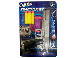Пистолет с мягкими пулями 2501G0034-R