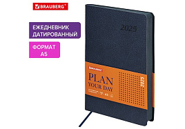 Ежедневник датированный 2025г. А5 BRAUBERG 115821 "Stylish", под кожу гибкий, темно-синий