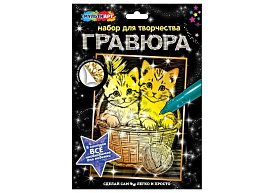 Гравюра золото SCR-KIT-131222 Котята с клубком