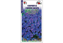 Семена Обриета Синее море 0,05г ЗСА 7224