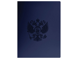 Папка 20 вкл. СТАММ ММ-32158 "Герб" А4, 14мм, 700мкм, пластик, сапфир